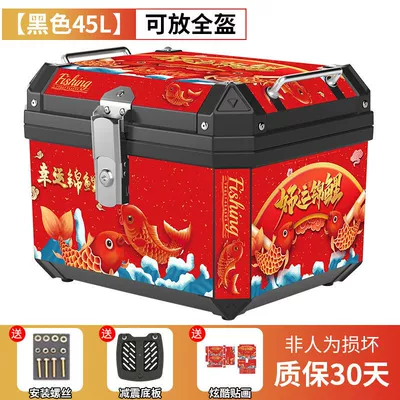 Thickened Anti-Fall Motorcycle Trunk, Motorcycle trunk - 45l-koi-sticker-golden-ratio-base-installation-accessories-special-clearance