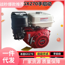 原装本田GX390/GX160/GX200/GX270/GP160汽油发动机 卡丁车变速箱