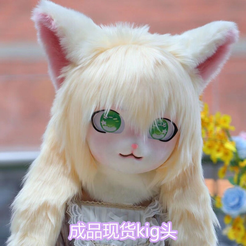 Furry Animal Headgear Kig Style Animal Head Finished Product in Stock for Anime Conventions, Wearable Headgear, Lolita Costume, Long Plush Display Furry Animal Headgear Kig Style Animal Head Finished Product in Stock for Anime Conventions, Wearable Headgear, Lolita Costume, Long Plush Display