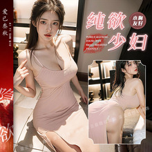 情趣内衣纯欲透视后妈裙性感制服诱惑开叉长裙禁欲系免脱吊带套装