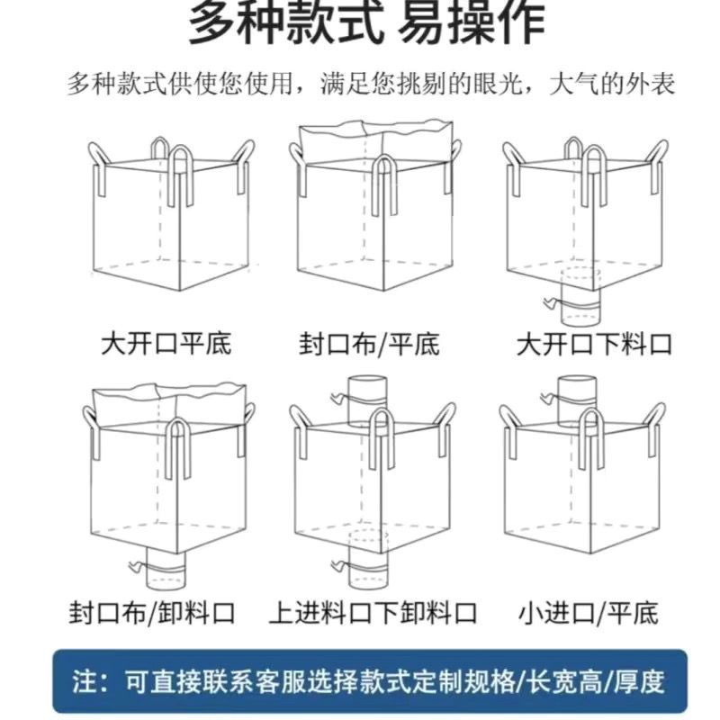 리프팅 이어 2개/포켓 바닥/큰 개구부/-직경 70 원형 높이 70cm