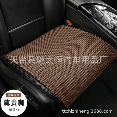 Summer car seat cushion ice Four Seasons Pad - front-row-single-brown-one-pack