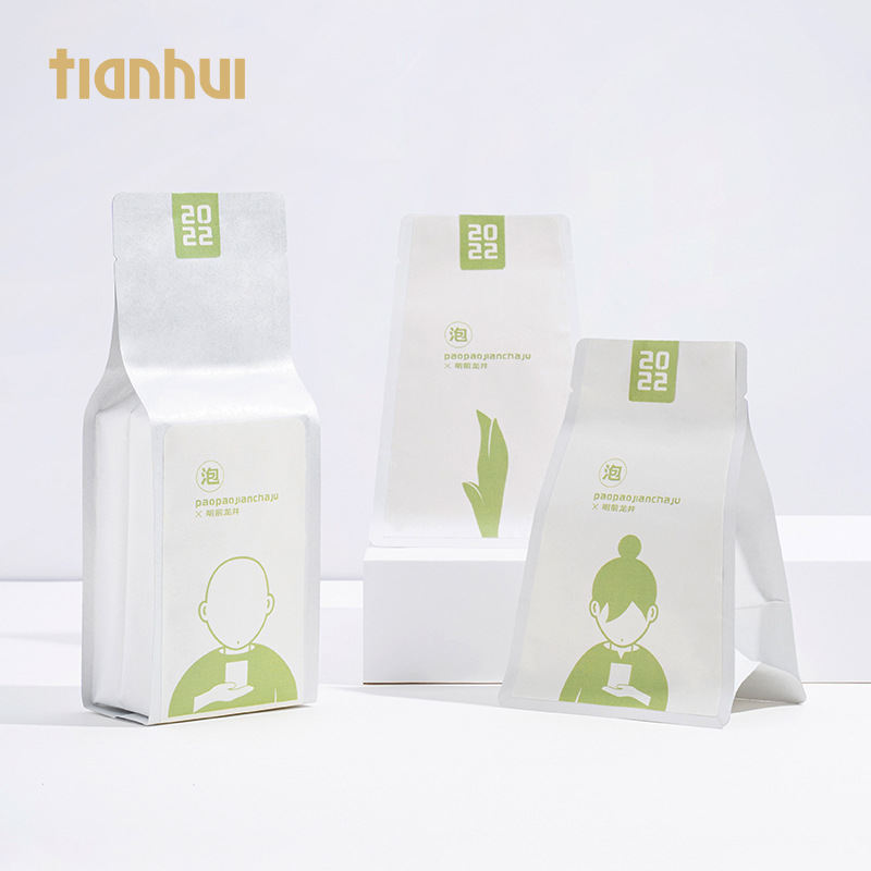 天汇茶叶包装纸袋绿茶礼盒新款春茶伴手礼半斤装茶叶袋方包袋