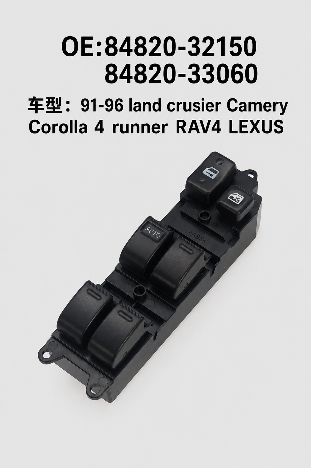 84820-32150 Glass Lift Window Switch 14 Pins Suitable for 91-96 Land Cruiser