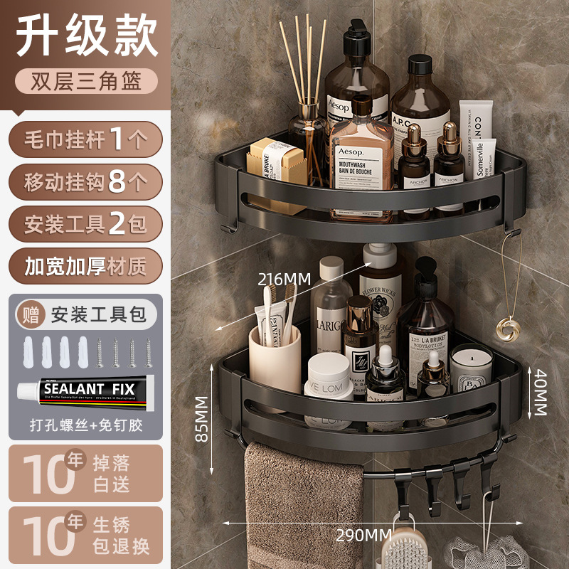 Cesta de triángulo de doble capa con varilla-Negro