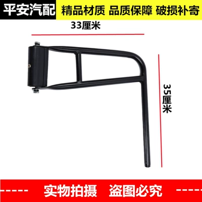Rearview mirror/rearview mirror Mirror, Tractor, Engineering Vehicle - direct-plug-in-rearview-mirror-bracket