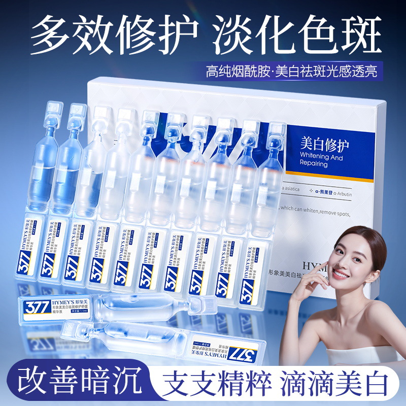 Sérum Facial Monodosis Reparador, Hidratante, para Cuidado Facial image 1