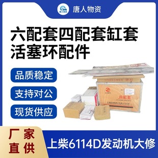 ������ �ϲ�6114B�Ͱl�әC���� ���� �����h �N�� ���� עˮȦ