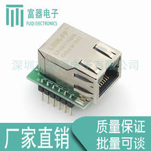 W5500ģ�K TCP/IP��̫�Wģ�K ���� WIZ820IO �W�j�ӿ�