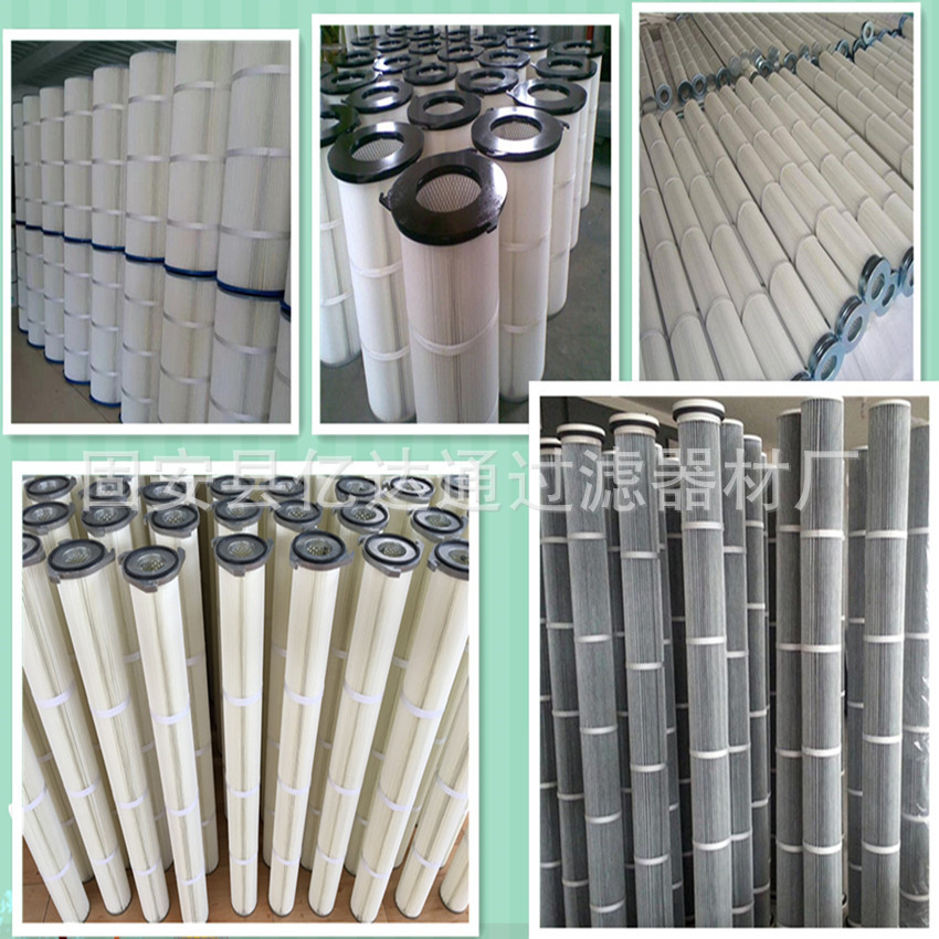 亿达通供应焊接烟尘滤筒 除尘滤筒 现货