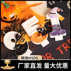 ハロウィーンデジタル誕生日キャンドルパーティーケーキ装飾国境を越えたMSDS代発アマゾン希音カボチャ帽子