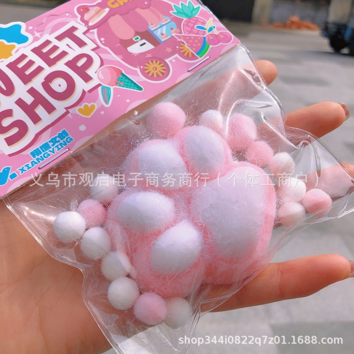 핑크 플러시 고양이 발톱