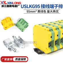 �S��ֱ�N�pɫ늉��S�G����USLKG95�ӵض�����UK95N�ؾ���95MMƽ��