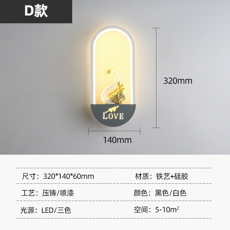 网红壁灯楼梯过道走廊灯简约现代个性创意月亮儿童房灯卧室床头灯|undefined