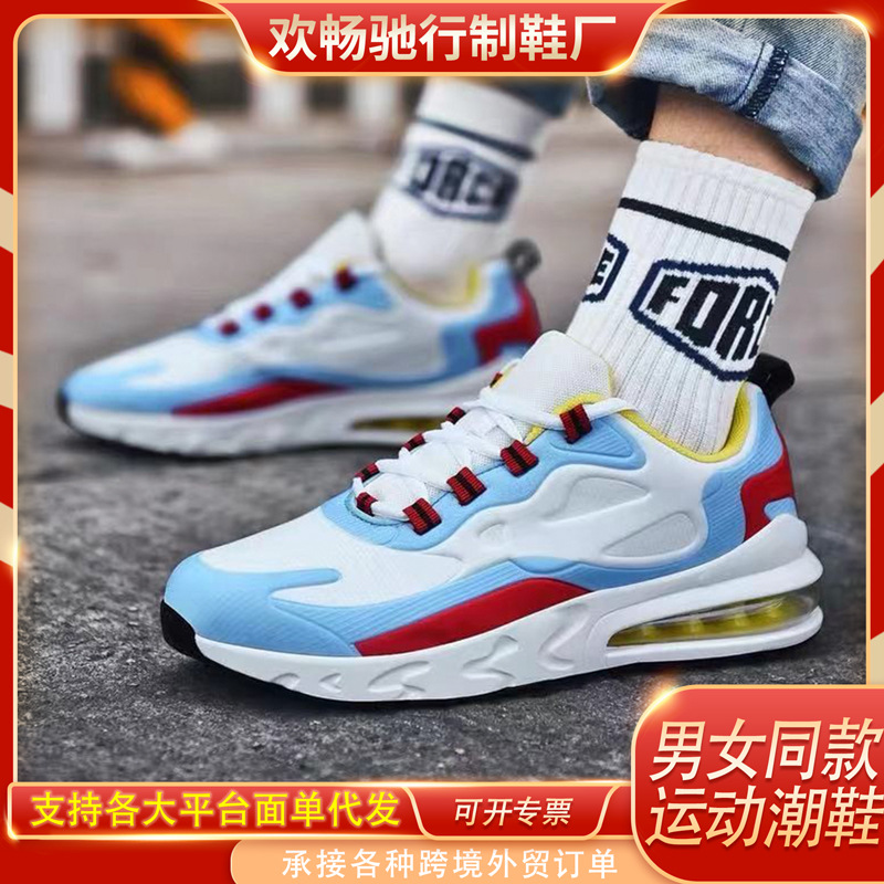 2026 New Men's Sports Shoes, Thick-Soled Height-Increasing Air Cushion Shoes, Comfortable and Versatile Running Shoes, Unisex Forrest Gump Shoes