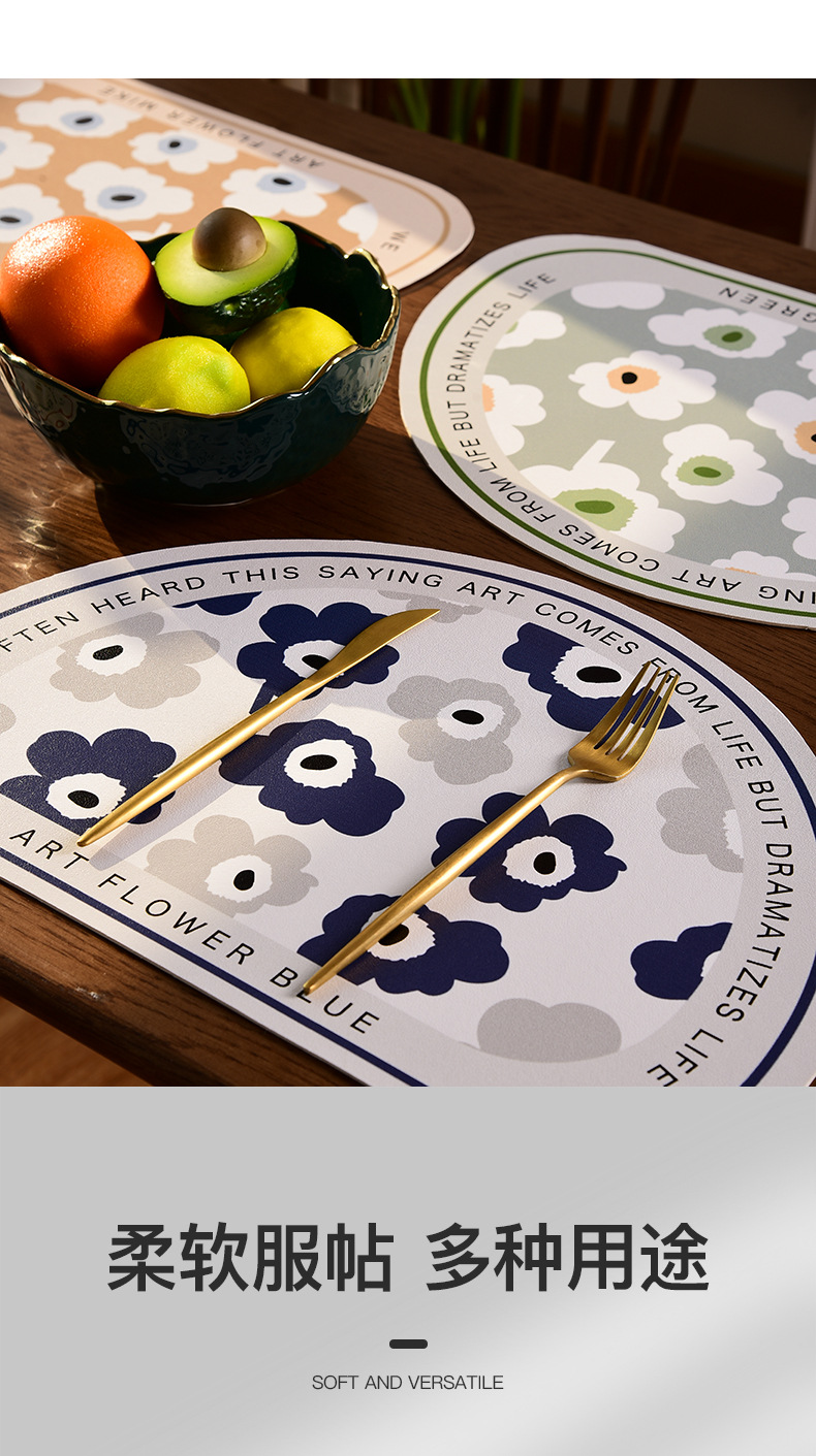 印花餐垫通用版_03.jpg