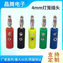4mm���\�͜yԇ���^�ݽz�̶��⺸���\���^�Ӿ�������������푲��^