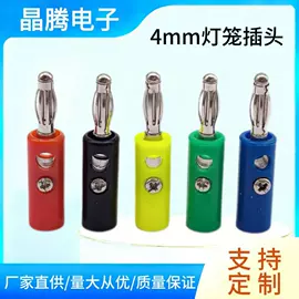 音视频插头;连接器;音视频插座