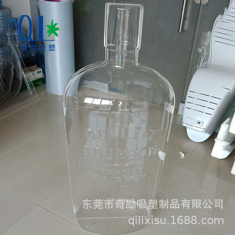 吸塑加工大型商场展示酒瓶 厚板真空热压成型 透明亚克力吸塑