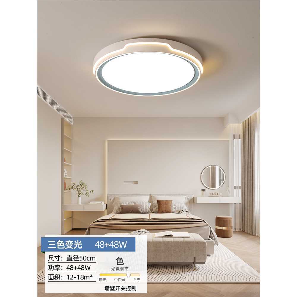 Yuemingyuan 50cm-리모컨 없이 3색 디밍 48+48W