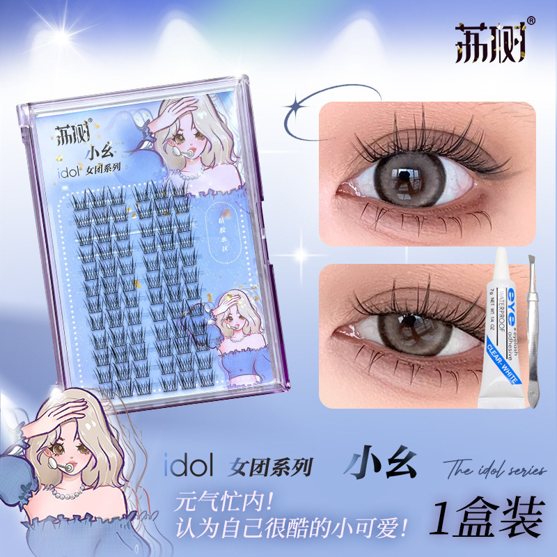 Lishu つけまつげ接着剤つけまつげ接着剤なしフルナチュラルつけまつげエース厚いスタイル超自然|undefined