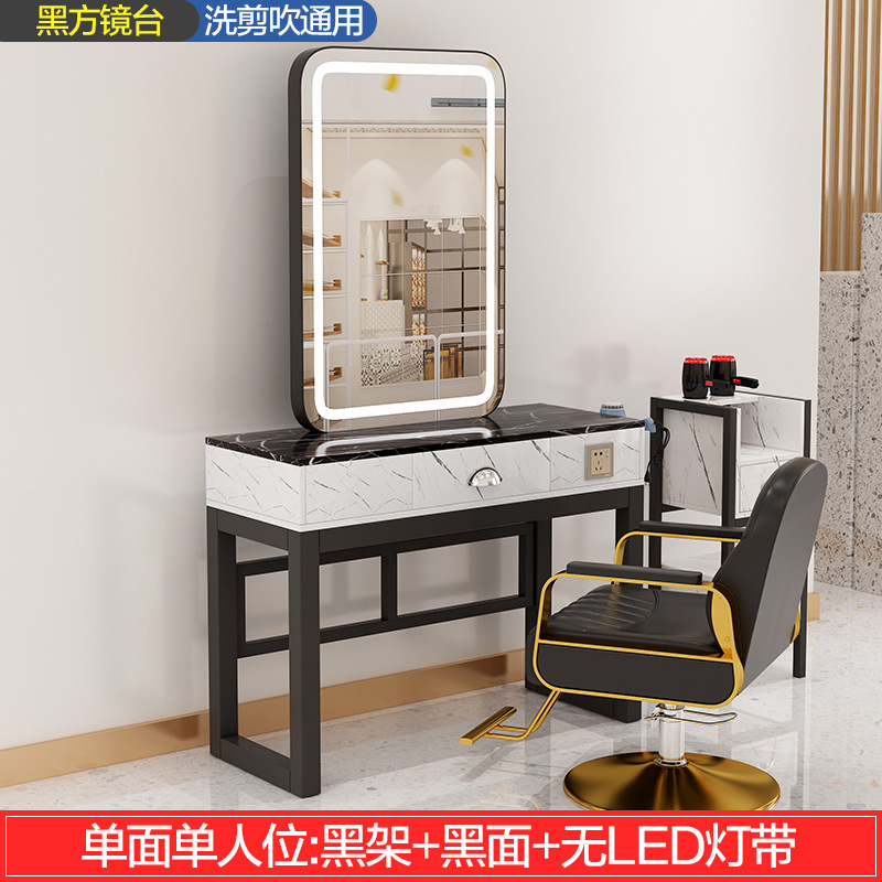 美发店镜子网红单面带灯理发店镜台双面烫染桌美容化妆发廊剪发镜|undefined