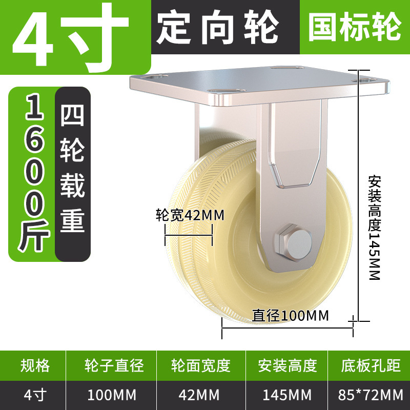 ブレーキ付き頑丈なユニバーサルホイール、ナイロンホイール、6inch 8inch フラットベッドトロリー、工業用ホイール、耐荷重回転ホイール、キャスター|undefined