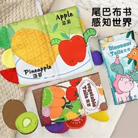 Детская книжка-одеяние, Дино-хвосты — двуязычная сенсорная книжка, безопасная для укуса 4–8 страниц