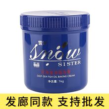 ѩ����~�������h�͸൹Ĥ�lĤ�o�l�^�l�I�B�o��ë��ˮ���o�l��