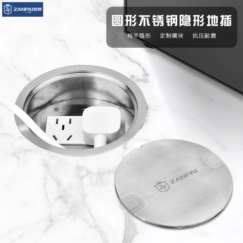 Бытовая круглая напольная вилка из нержавеющей стали типа 120, скрытая Встроенная Водонепроницаемая плоская сетевая напольная вилка с пятью отверстиями