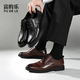 男式休闲皮鞋;男式板鞋;男式商务皮鞋