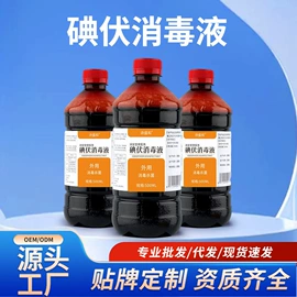 保健器具配件;足浴液;保健护具