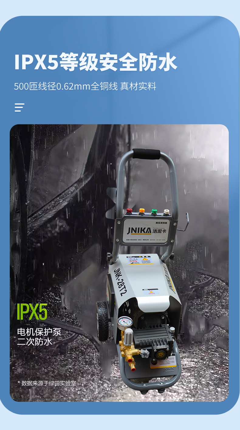 Warrior Car Wash Machine Mud Cleaner Series High-Pressure Car Washer 28t2 Ultra-High Pressure Water Pump High-Power 220V Cleaning Machine