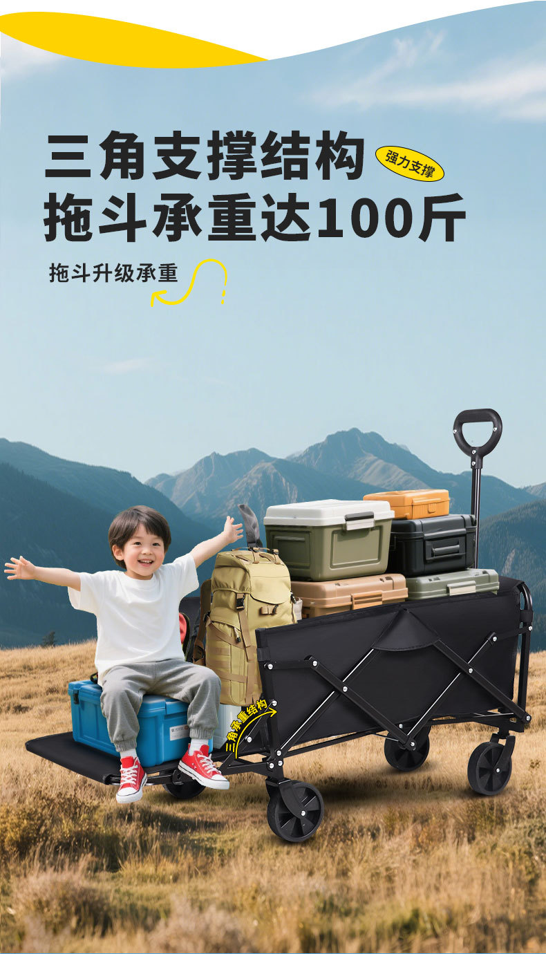 戶外推車_05