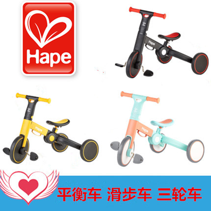 ΗαΡΕ童车儿童滑板车三合一可坐可溜溜车平衡车滑行三轮车