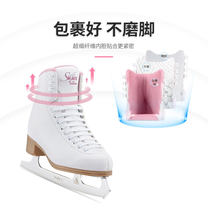 カナダ製ジャクソンアイススケートシューズ、子供用フィギュアスケートシューズ、女性用大人初心者向けプロトレーニングシューズJC380|undefined