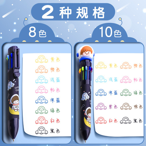 Kaba Bear ten-color ballpoint pen cartoon cute creative multi-color ballpoint pen push-type color multi-function pen multi-color