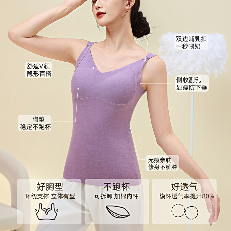 妊婦の保温ベストはブラジャーを着用しないでください。|undefined