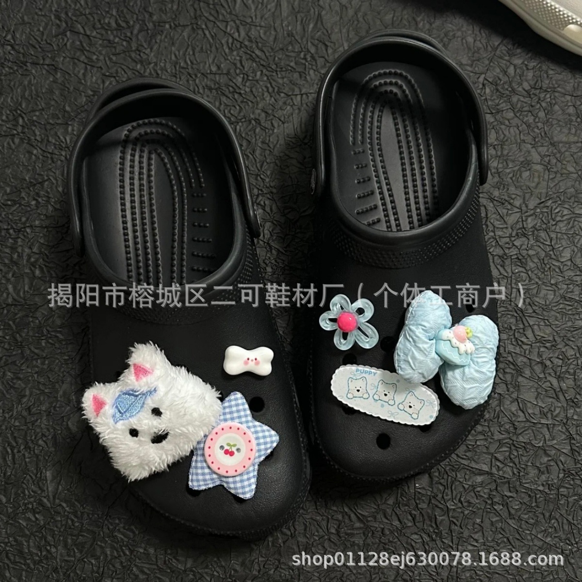 毛绒蓝色西高地硬脂鞋花配饰是搭配洞洞鞋儿童diy带扣可拆卸鞋扣