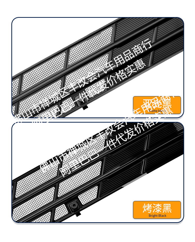 Suitable for Changan Eado and Eado Plus Integrated Welded Car Insect-Proof Net Front Grille Special Modified Decorative Strip Accessories