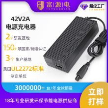 42v2a锂电池充电器3c认证滑板车平衡车电动割草机三孔电源充电器