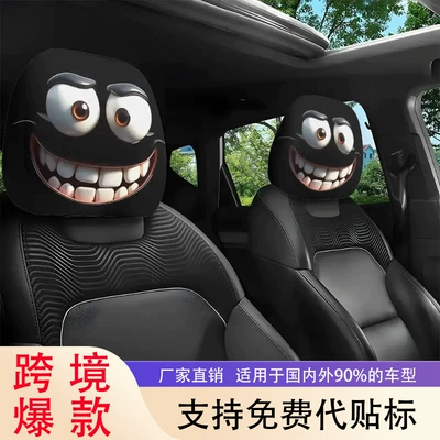 Printed Car Headrest Covers, Universal seat cover