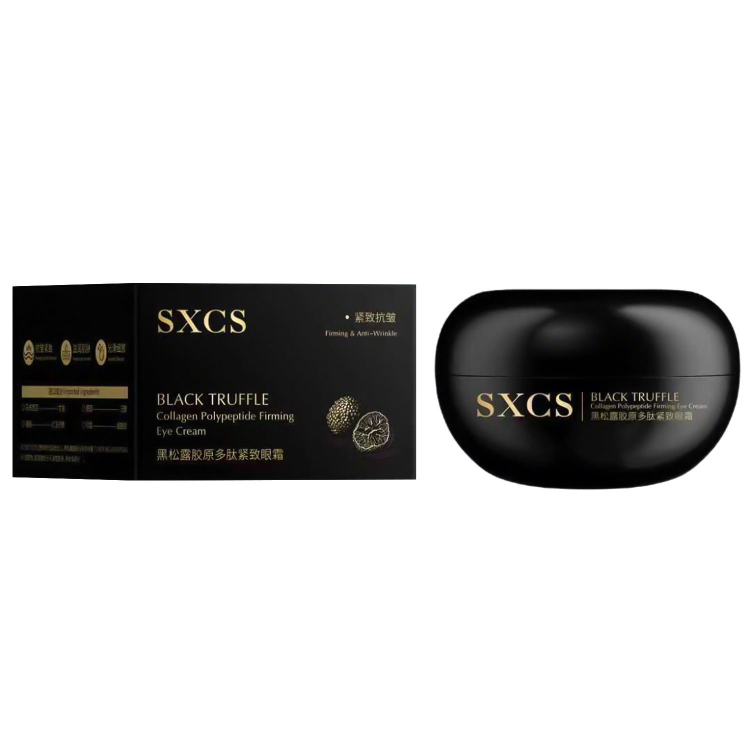 SXCS trufa negra colágeno peptídeo crema de ojos hidratante hidratante piel firme brillante mejora finos fabricantes al por mayor