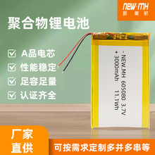 ���J�C605080�ۺ����늳�3000mah3.7v �ֳ֒첱�L�Ƚ�Ĥ���늳�