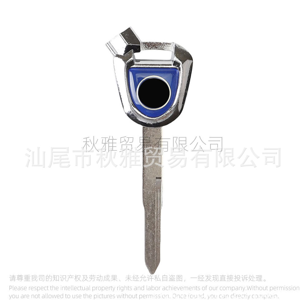 Suitable for Yamaha Motorcycle Aurora Linhai Three Generation LH125T-C Strong War 125 Key Embryo with Magnet