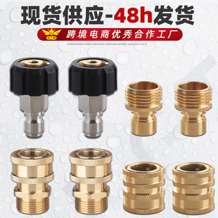 ���R�d���N3/4�ݼy�����~���ٽ��^�߉�ϴ܇�C3/8Inchˮ���D�Q���^