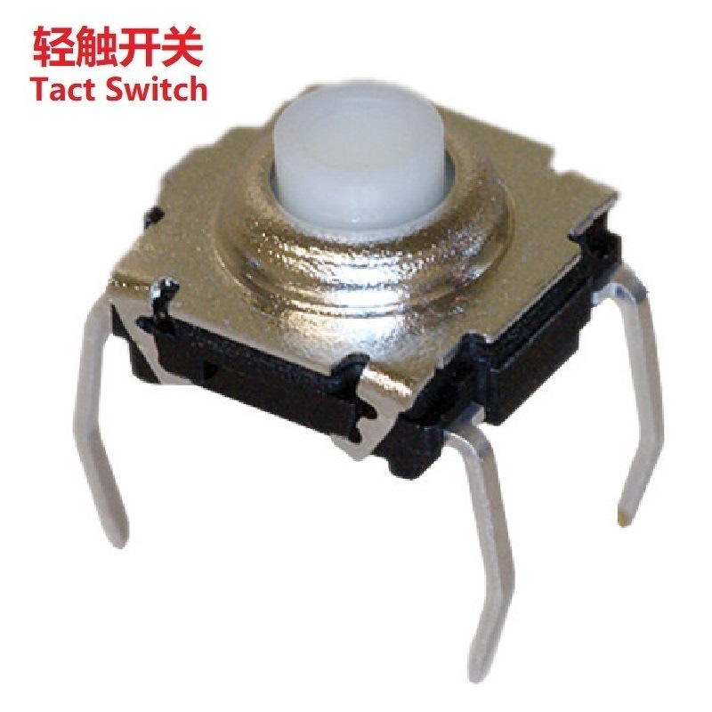 4脚防水轻触开关 四脚防水轻触开关 直插四角防水轻触开关