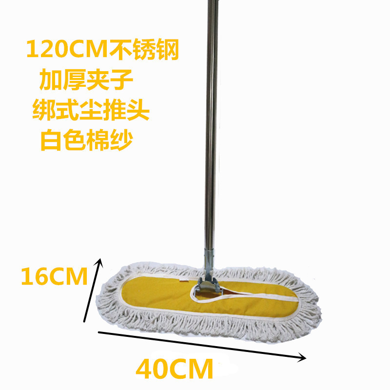 Absorbent Mop for Factory Workshops, Hands-Free Cleaning, Suitable for Hotel Lobbies, Dust Mop with Cotton Thread, Flat Mop, Thickened