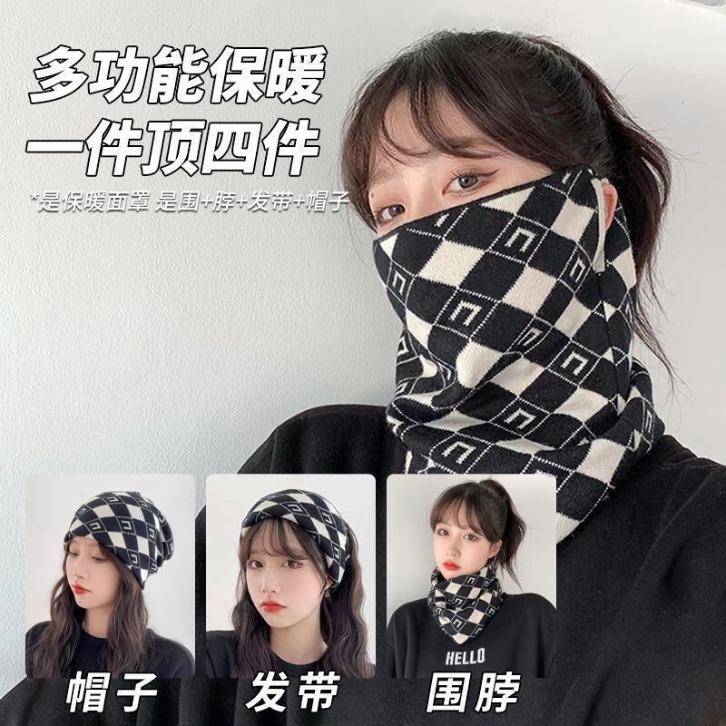 保暖面罩男女秋冬季骑车防寒挂耳护颈脖面罩针织防风纯色百搭围脖|undefined