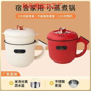 Hot Selling Sugar Control Rice Cooker, Ceramic Glaze Smart Electric Cooker, Multi-Functional Steaming and Cooking All-In-One Wok That Can Cook Sugar Rice
